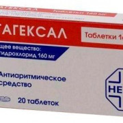 small-sotageksal-tab-160mg-n20-bl-pk-0