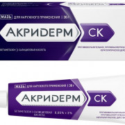 small-akriderm-sk-0,05-3-maz-d/naruzhn-pr-30g-n1-tuba-pk-0