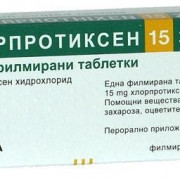 small-xlorprotiksen-sanofi-tab-p.p.o.-15mg-n30-bl-pk-0