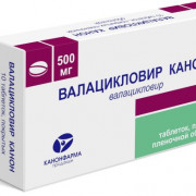 small-valacziklovir-kanon-tab-p.p.o.-500mg-n10-up-knt-yach-pk-0