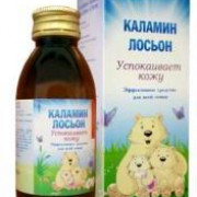 small-kalamin-loson-osher-100ml-0