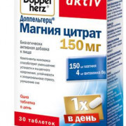 small-doppelgercz-aktiv-magniya-czitrat-150-mg-tab-1500mg-n30-up-0