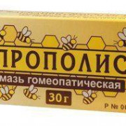 small-propolis-maz-d/naruzhn-pr-gomeopat-30g-n1-tuba-alyum-pk-0